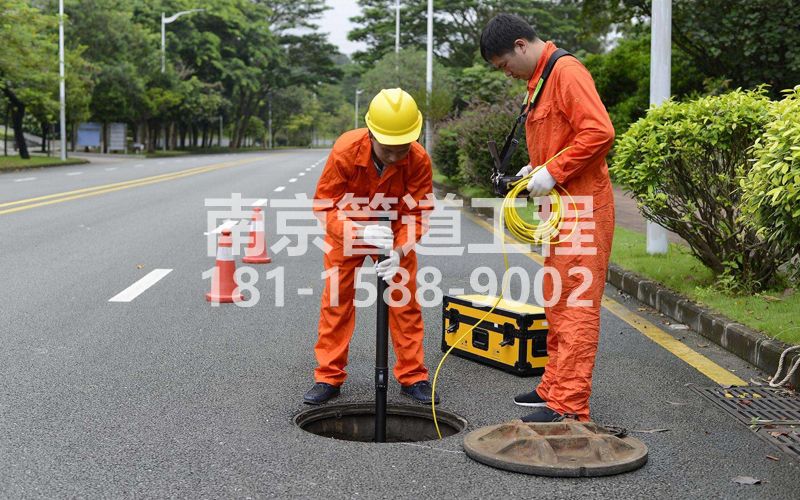 220下关市政管道检测