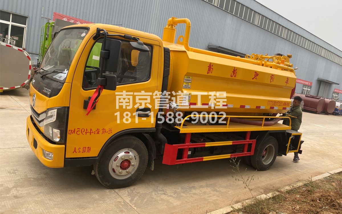 下关喜讯|热烈祝贺我公司新增购置《吸污清洗车》工程车