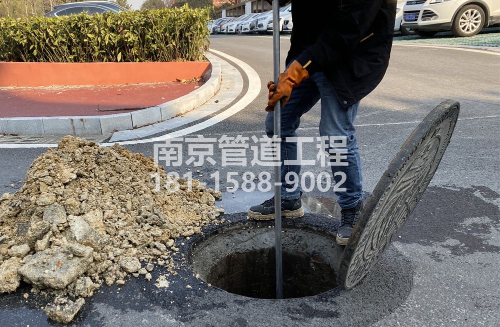 306下关管道油块清理
