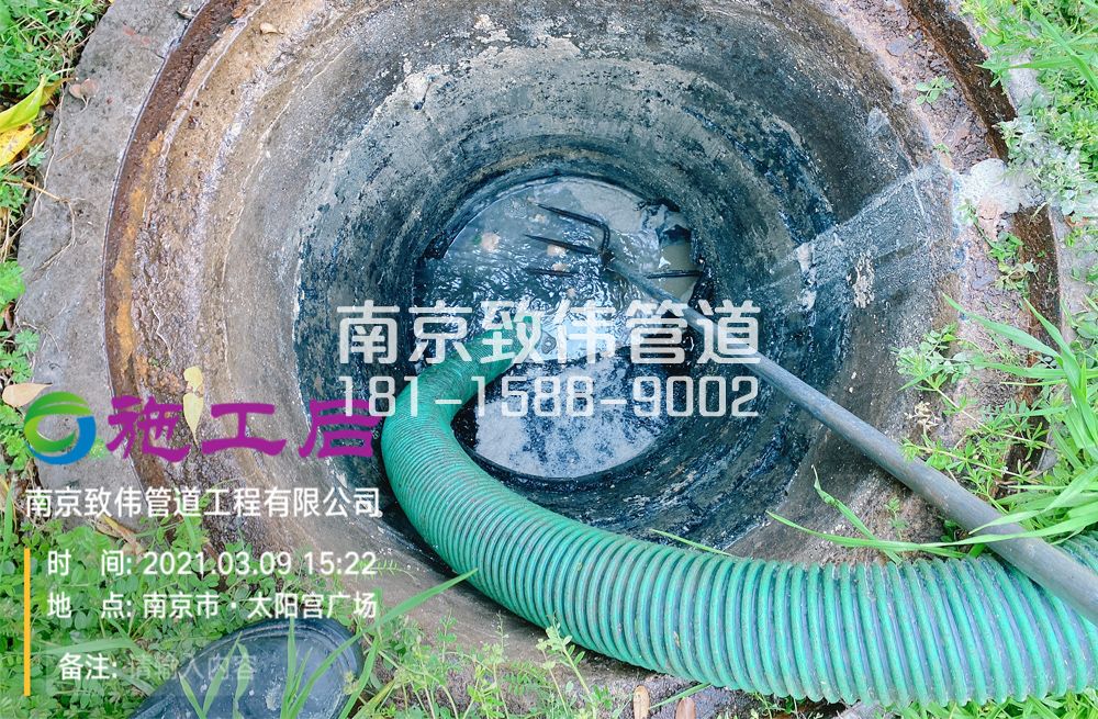 325下关商场管道清洗