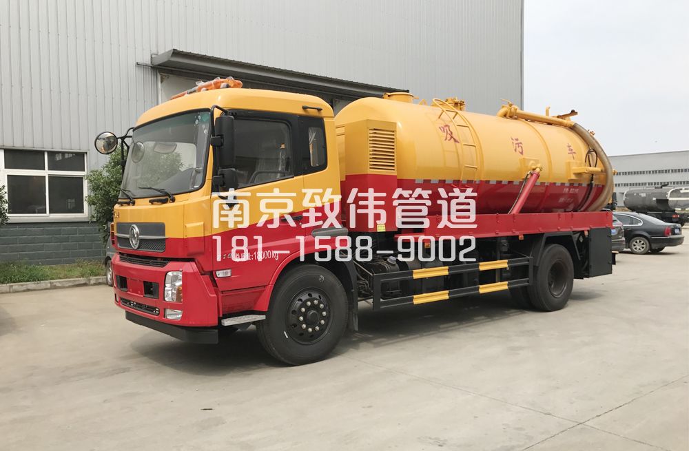 341下关天龙吸污车12方