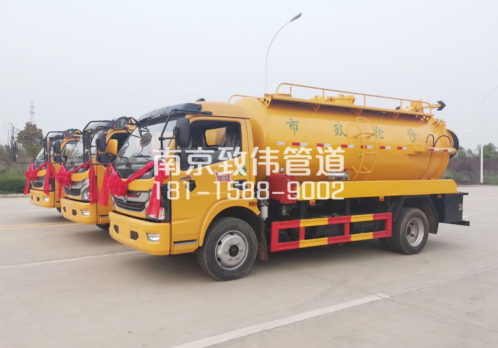 370下关10方吸污车