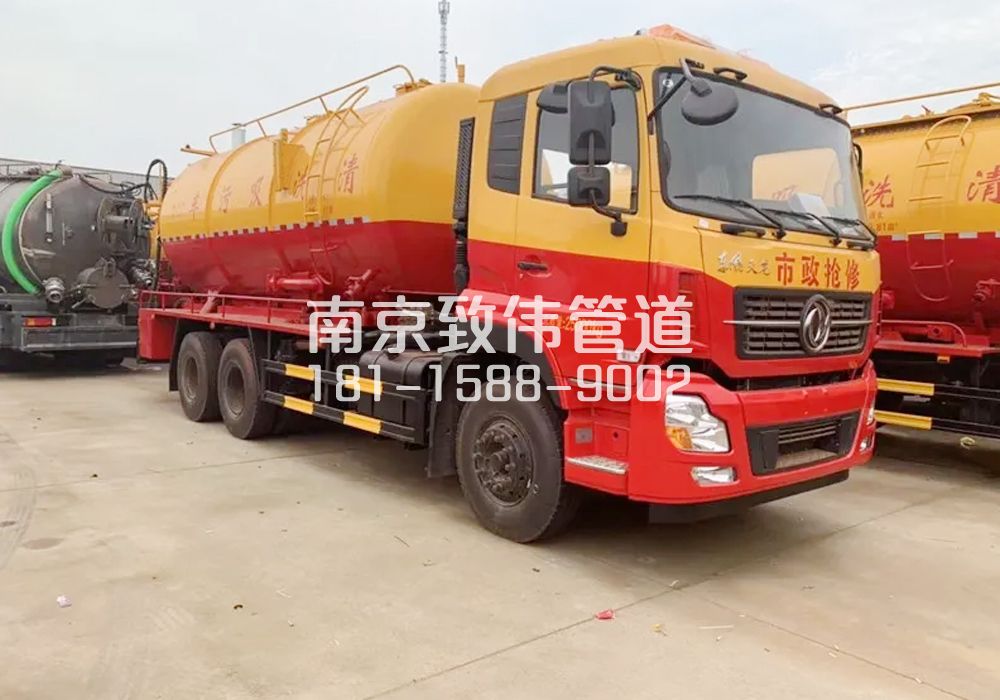 372下关12方清洗车
