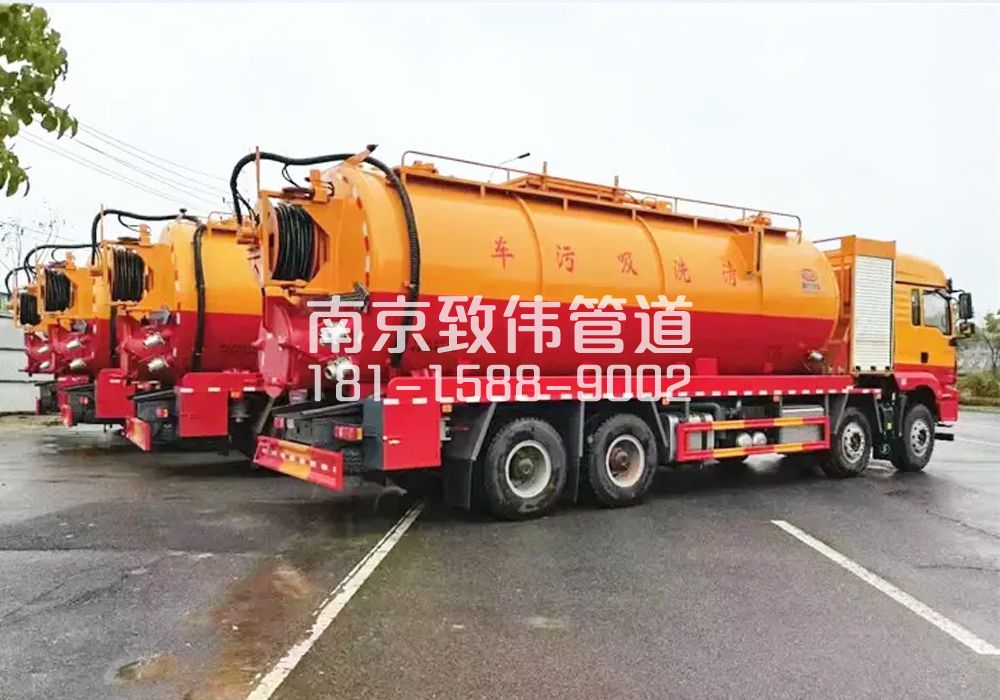 371下关12方吸污清洗车