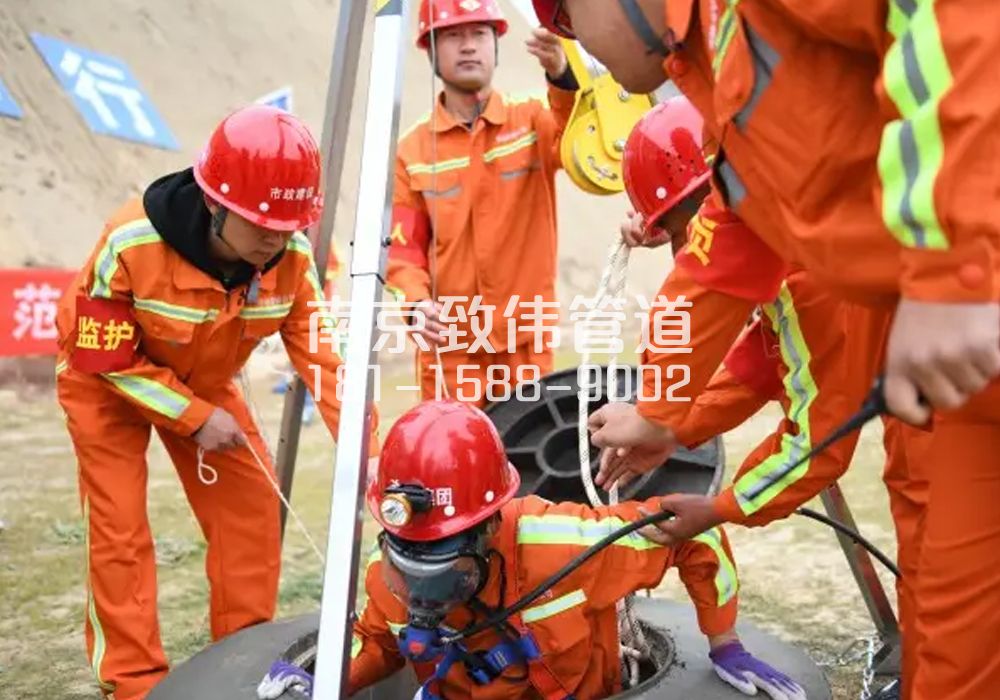 375下关有限空间作业